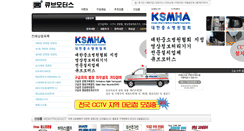 Desktop Screenshot of cubemotors.com
